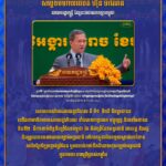 គោលការណ៍របស់រាជរដ្ឋាភិបាល គឺ ទី១. ទឹកដី និងប្រជាជន នៅតែជាអាទិភាពរបស់រាជរដ្ឋាភិបាល ទាំងពេលកន្លងមក បច្ចុប្បន្ន និងទៅអនាគត និង ទី២. ជំហរពាក់ព័ន្ធនឹងព្រំដែនកម្ពុជា-ថៃ គឺជាព្រំដែនអន្តរជាតិ រវាងរដ្ឋ និងរដ្ឋ និងត្រូវបានការពារដោយច្បាប់អន្តរជាតិ ហើយកម្ពុជាមិនទទួលស្គាល់ដាច់ខាតការកែប្រែខ្សែបន្ទាត់ព្រំដែន ឬការកាន់កាប់ទឹកដីដោយខុសច្បាប់អន្តរជាតិ ឬតាមរយៈការប្រើប្រាស់កម្លាំង